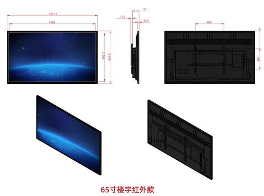 65インチのタッチ画面の教授板高リゾリューション20ポイントのIRの